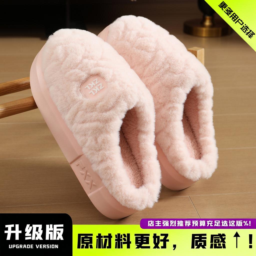 Fluffy plush winter warm non-slip thick bottom soft bottom silent cotton drag couple men and women indoor home comfort