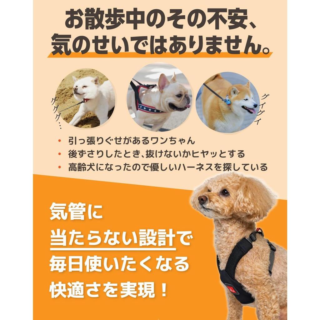 anifull Herest Active Dog Harness XS Size, Trachea-Friendly Walking Harness, Neck-Relief No-Choke Design for Small Dogs