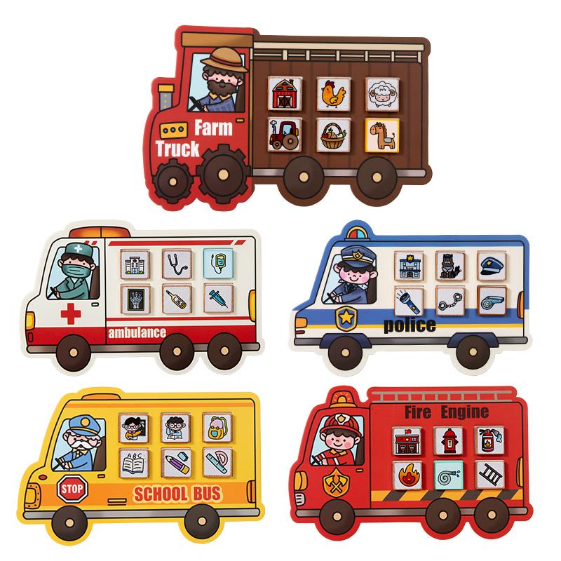 Children's Early Education Matching Game Five Style Life Scene Matching Fire Engine Matching Educational Toy for Kids