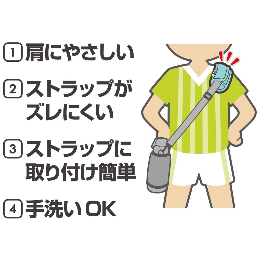 Thermos Shoulder Pad for Water Bottles with Deep Black DPBK Anti-Slip Grip, API-002