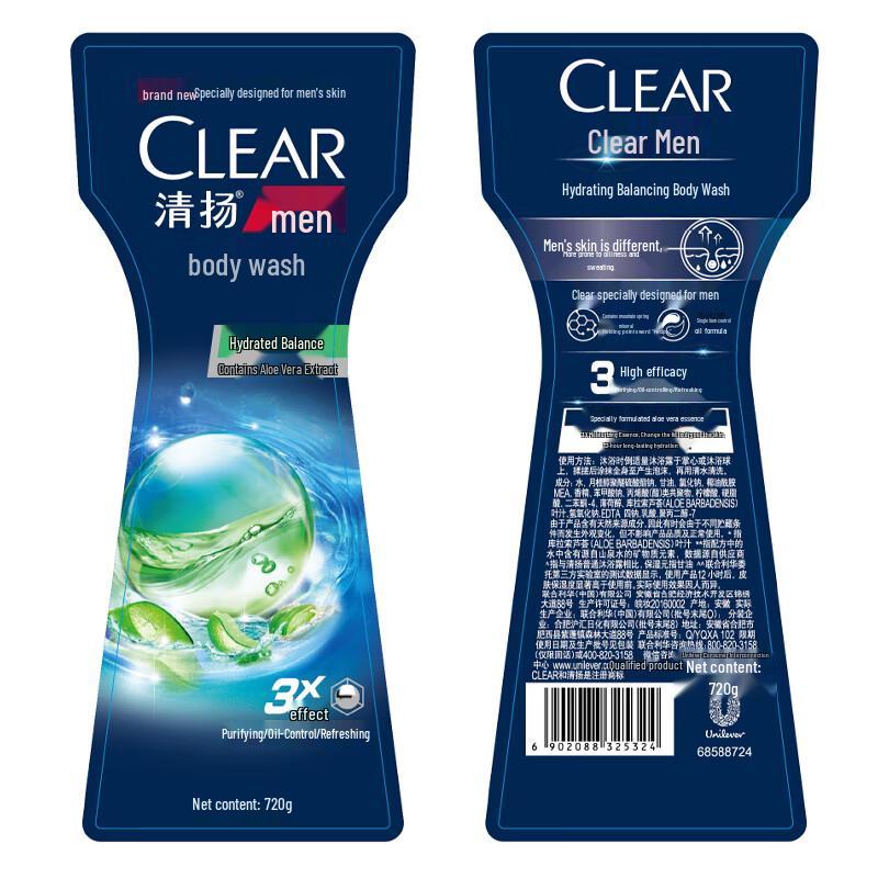 Clear Men Hydrating Oil Control Body Wash