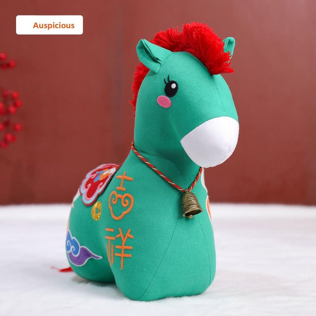 

Year Of The Horse Lucky Plush Toy Animal Figure With Embroidery And Bell For Holiday Gifts 12 CM зелений