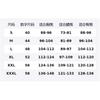 Nike NBA Basketball Jerseys Men's Moderate Straight Fit 877216-419