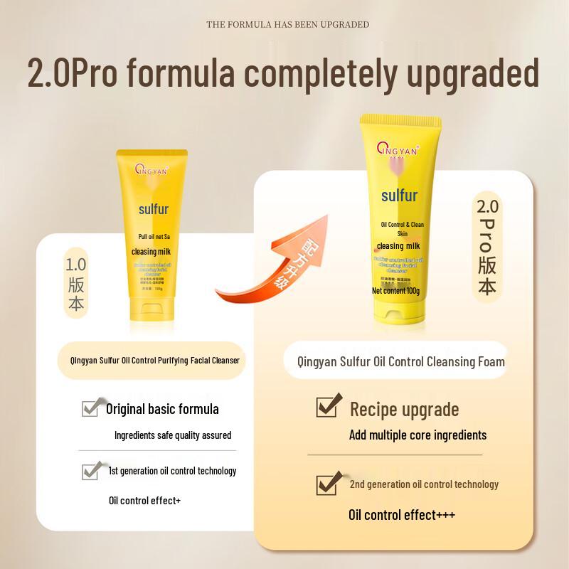 Qingyan Skincare & Cleansing Products