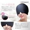 I.Kimport Eye Mask, Hot & Cold, Cooling Gel Pillow, Gel Eye Mask for Restful Sleep, Light Blocking, Eye Pillow, Cooling Pack Gel, Hot Mask, Head and E