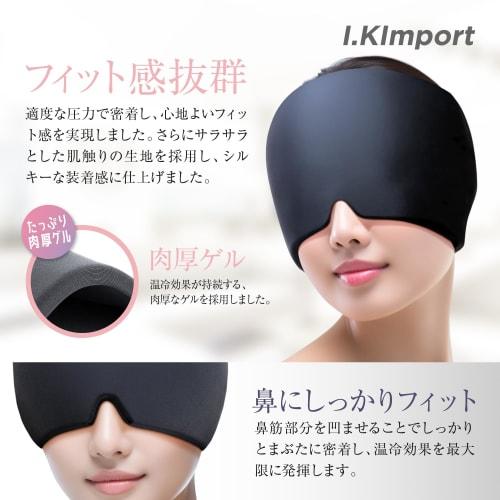 I.Kimport Eye Mask, Hot & Cold, Cooling Gel Pillow, Gel Eye Mask for Restful Sleep, Light Blocking, Eye Pillow, Cooling Pack Gel, Hot Mask, Head and E
