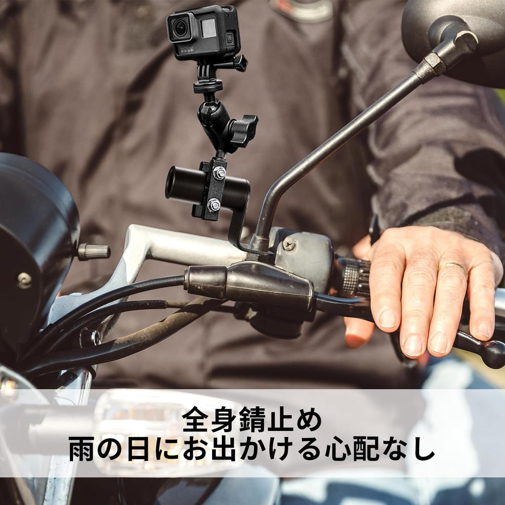 Motorcycle Mirror Mount, Set of 2, Clamp Bar for Motorcycle, Handlebar, Handlebar, Moped, Smartphone