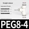 Quick Connectors: Non-Detachable High-Pressure Pneumatic Fittings for Reducing Air Gun Accessories.