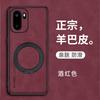 For Oneplus ACE 6 6T Magsafe Magnetic Rotating Bracket Case For Oneplus 15R 15 R Sheepskin Leather Matte Shockproof Cover Bumper