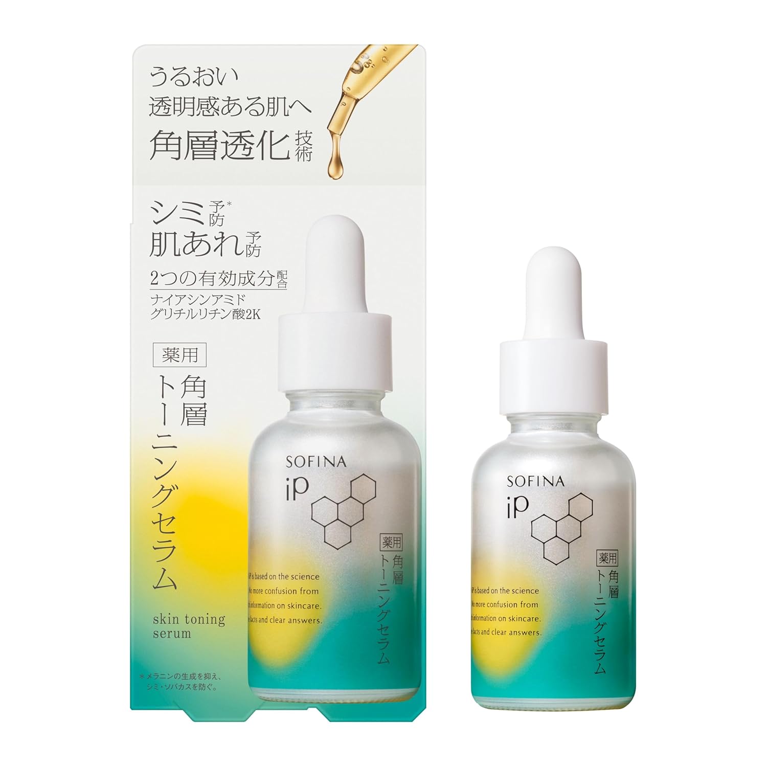 Sofina iP Medicinal Stratum Corneum Toning Serum