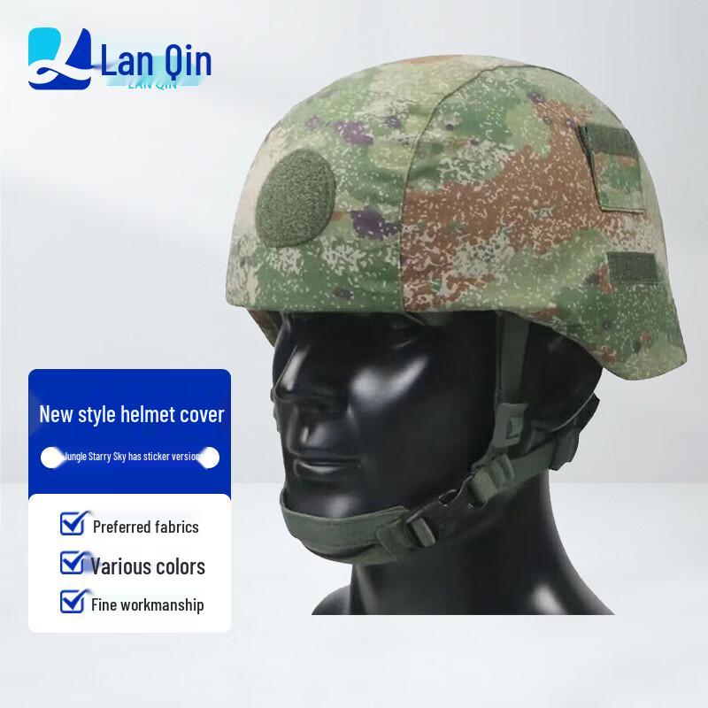 Lanqin New Kevlar Helmet Cover With Sticker