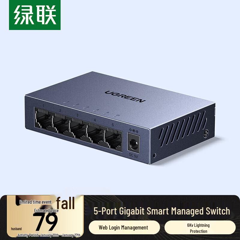 

UGREEN 5-Port Gigabit Smart Managed Switch