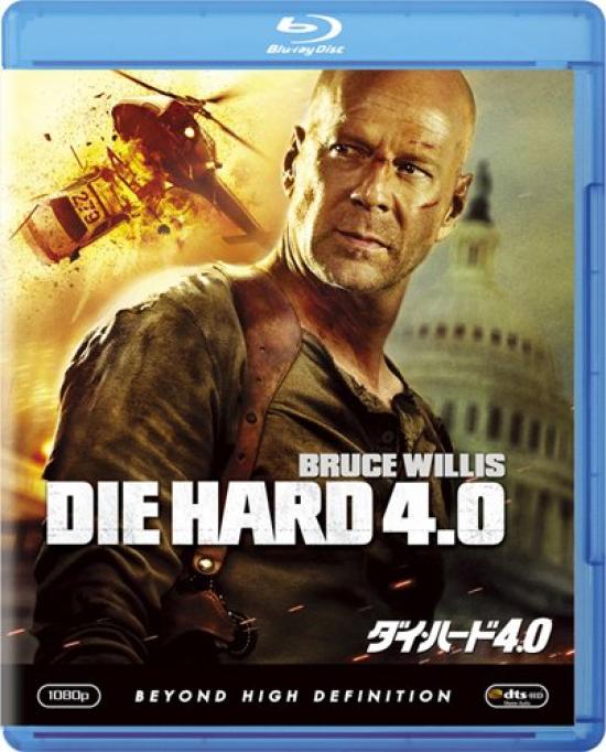 Die Hard 4.0 [Blu-ray] (Japan Release)
