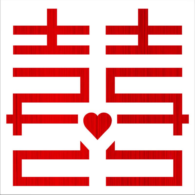 Wedding Double Happiness Stickers