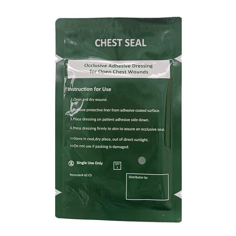 Экстренная тренировочная грудная повязка