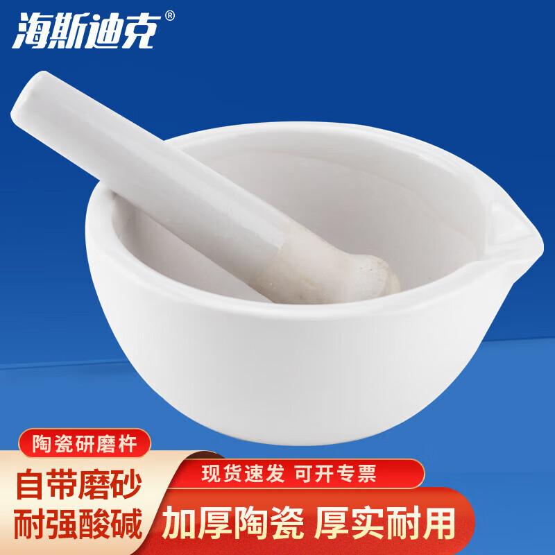 Ceramic Mortar and Pestle Set