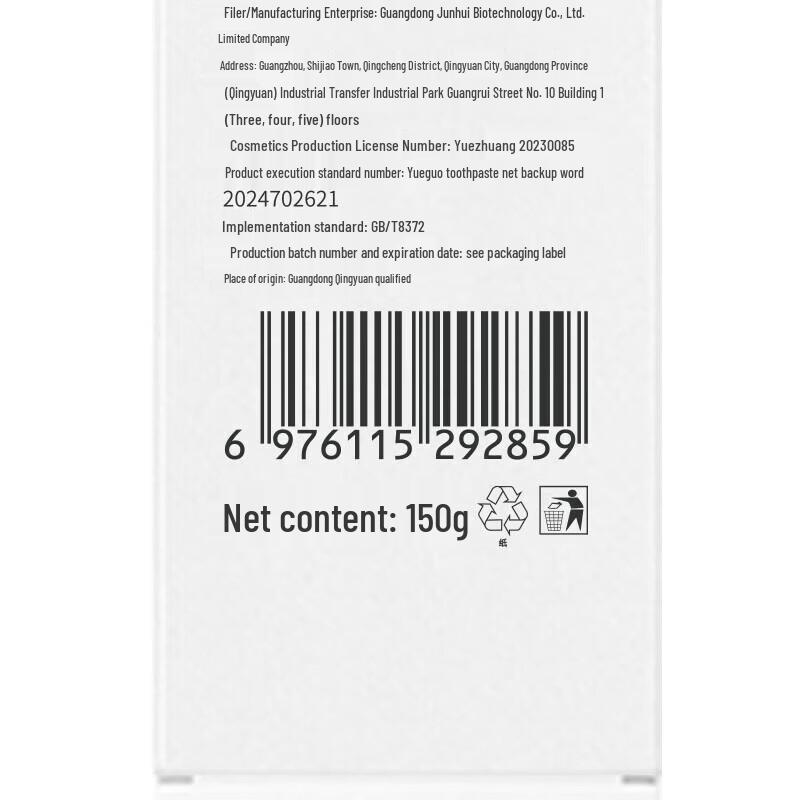 Hanfang Wugu Sea Salt Fresh Toothpaste