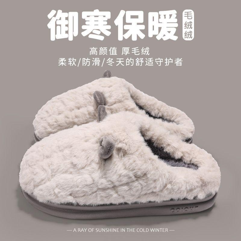 Winter cotton slippers women's new winter indoor home to keep warm couple cotton mop men's style