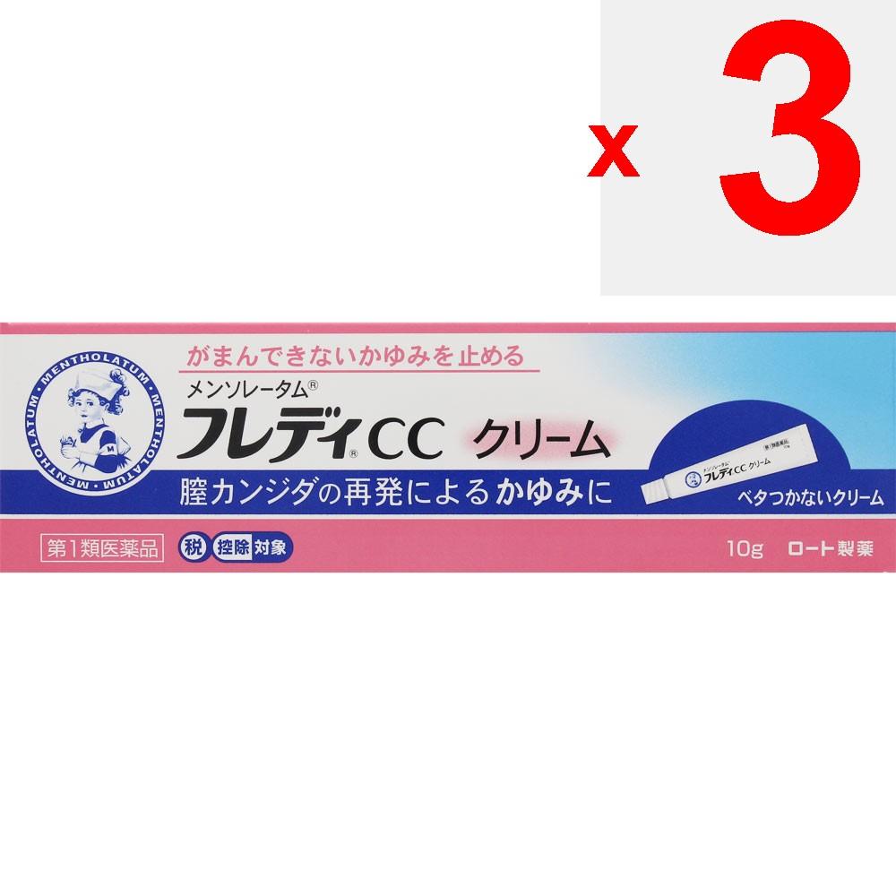 Rohto MENTHOLATUM Freddy CC Cream 10g Other (check locks, tongue cleaners, etc.) Indications: Vulvar itching with rash due to recurrent vaginal candid