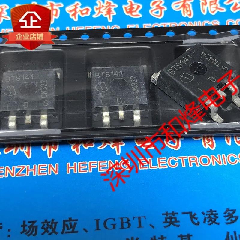 5pcs BTS141 New Import The TO-263 Patch 60V 25A Intelligent Power Switch Chip The Field Effect Tube BTS141C