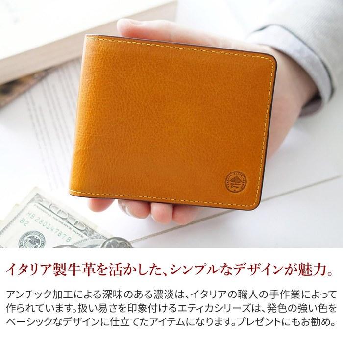 [Dakota Black Label] Two-Fold Wallet Brown BL-620310-40 (9.5 X 11.5 X 2.5 Cm)