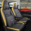 LJ Great Wall ORA Car Seat Cushion: Fashionable, Full Leather, All-Season Sports Cover.
