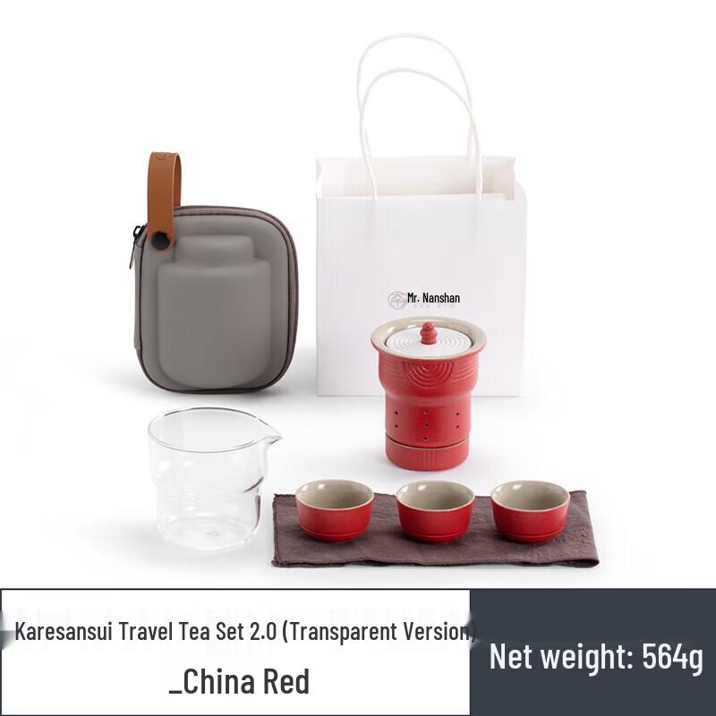 Nanshan Xiansheng Dry Landscape Kung Fu Travel Tea Set