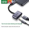 Accesorii audio și video – Adaptoare audio