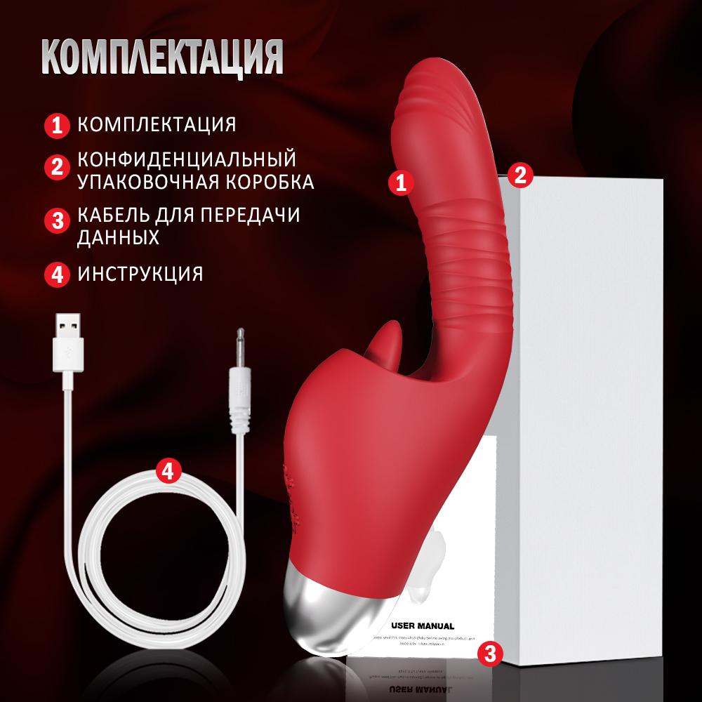 2 IN 1 Telescopic Dildo Vibrator Licking Sucking Clitoris Stimulator G-Spot Massager Female Masturbator Sex Toy Adult Couple 18+