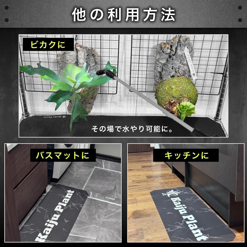 Kaiju Plant Monster Dry Mat, Quickly Absorbent, Diatomaceous Earth Kneaded Mat, Indoor Gardening, Perfect for Steel Rack, Free Cut OK(Marble, Size 90)