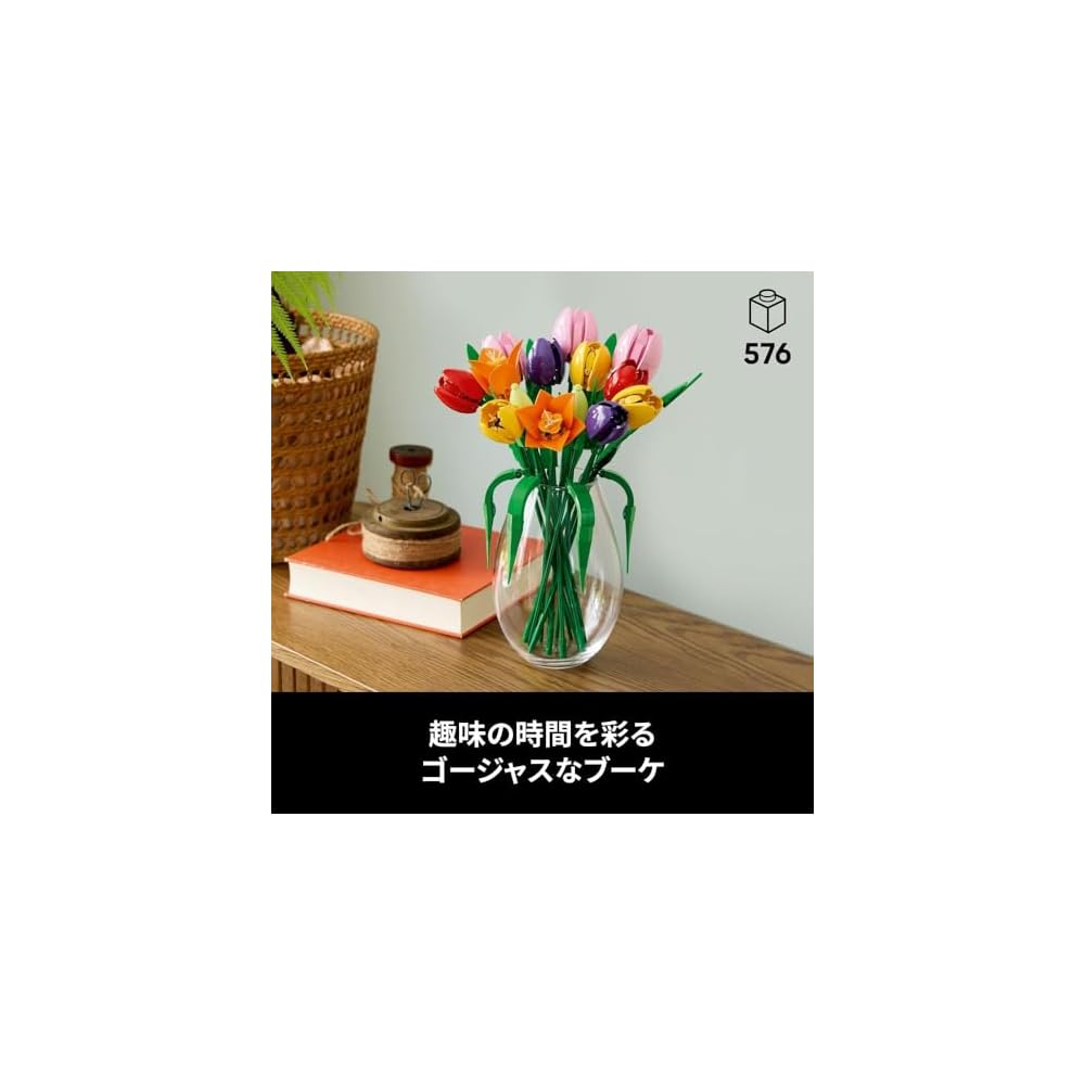LEGO Botanical Tulip Bouquet Toy Gift for Men Women Decorative Fake Flowers Home Decor 11501