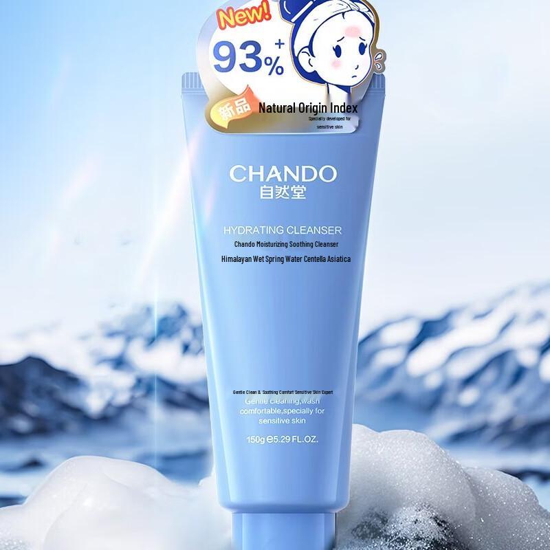 CHANDO Oil Control Serum 5-Piece Set