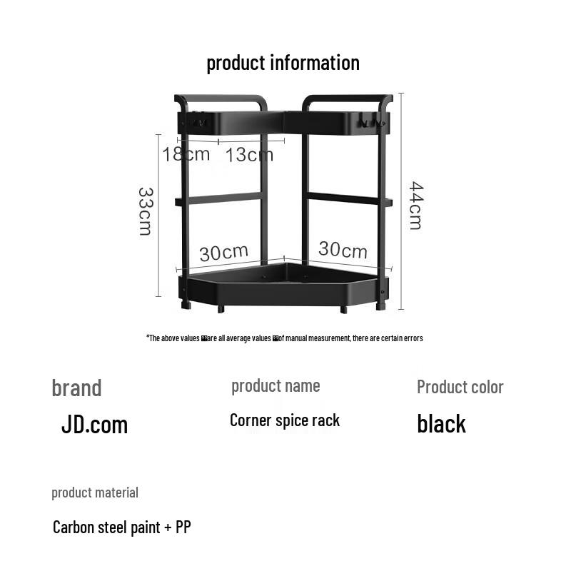 JD Home Kitchen Storage & Spice Rack