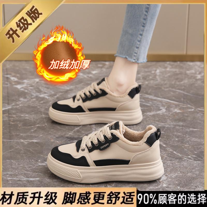 Sports and leisure shoes platform-soled new spring maternity shoes soft-soled outer wear