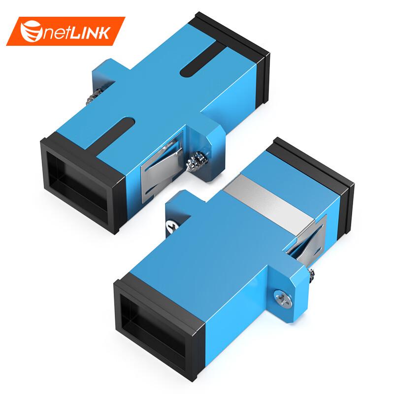 

netLINK Fiber Optic Adapter Coupler