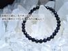 negative bring good Morion Bracelet for Men and Women Natural Power Stone 8mm Cut Black Quartz 16cm Kanoishi [Purify energy, luck] - (Purify,