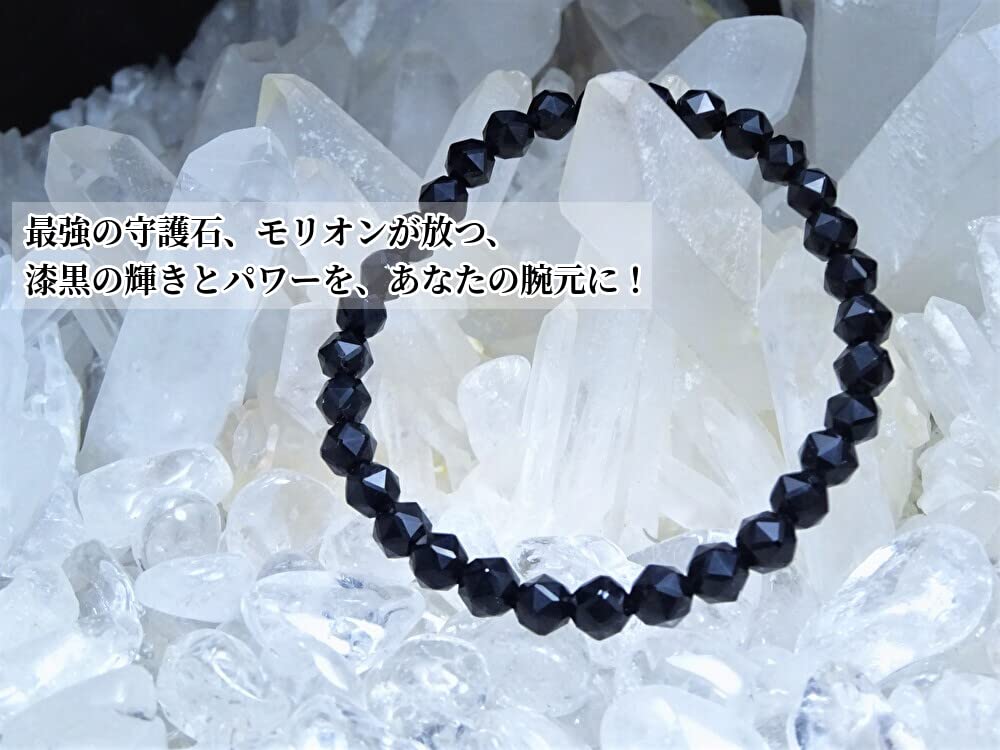 negative bring good Morion Bracelet for Men and Women Natural Power Stone 8mm Cut Black Quartz 16cm Kanoishi [Purify energy, luck] - (Purify,