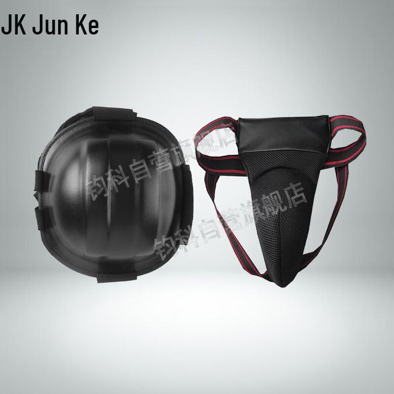 Sanda Combat Protective Gear Set