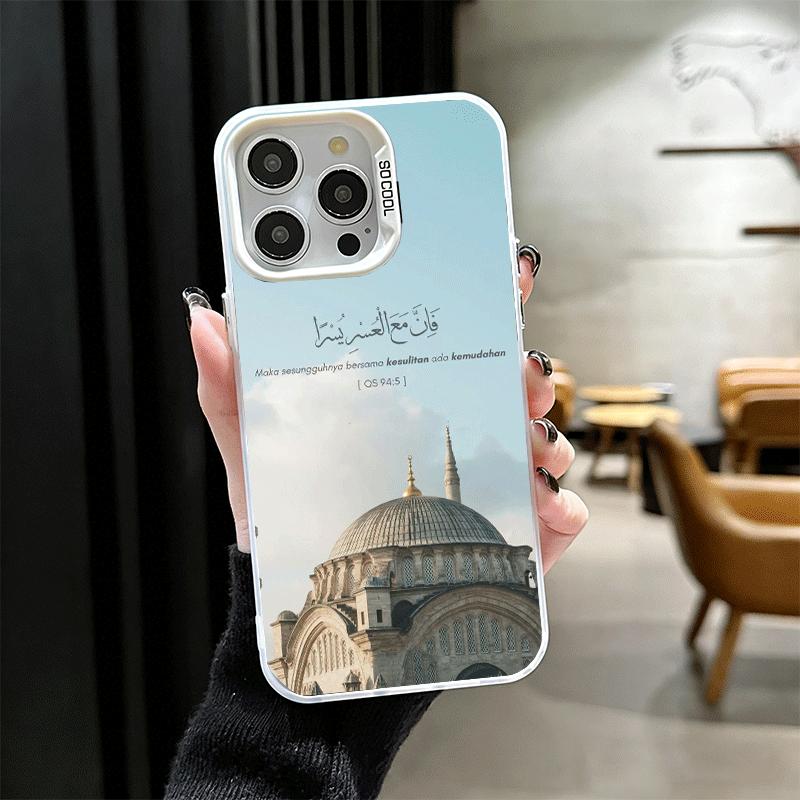 

Islam The Quran Arabic Art Soft Phone Case for iPhone 15 16 17 Pro Max 17Air 16E 14 Plus 13 12 Mini Shockproof Cover Back Shell iPhone 16 Pro Max