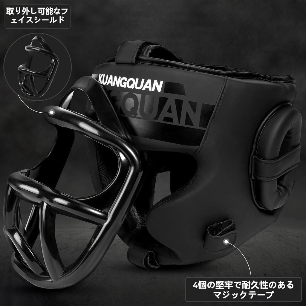 FIVING Headgear Adjustable Full Face Removable Face Guard Head Guard for Martial Adult Unisex Boxing, Sparring, Kickboxing, Arts, Karate, Taekwondo,