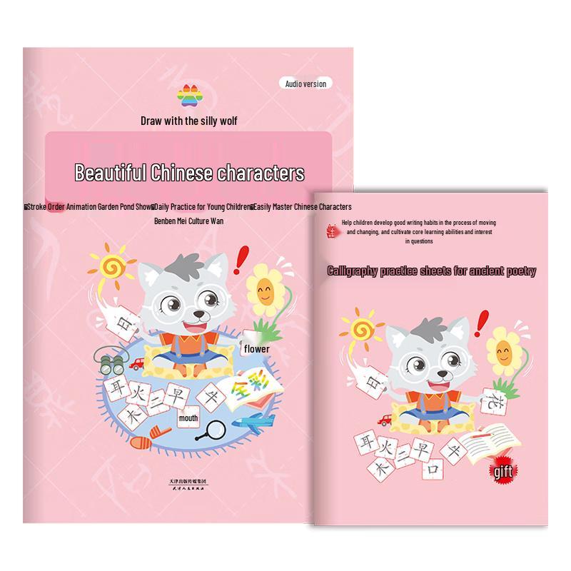 Children s Interactive Early Learning Sound Books