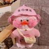 30cm Cartoon Lalafanfan Duck Plush Doll Lovely Lalafanfan Duck Plush Toy Soft Stuffed Animal Doll Room Decor Kids Birthday Gifts