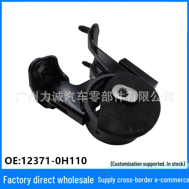 12371-0H110 Engine Mount Buffer Bracket for Toyota Series Linghuo