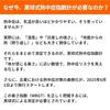 JIS Standard [For Corporate Customers - Complies with Japanese Ministry of Health, Labour and Welfare Standards] WBGT Meter, Heatstroke Prevention, He