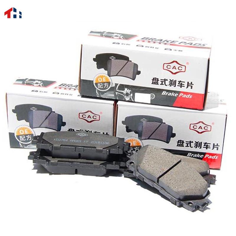 3501140-G08 Ceramics Front brake pads are suitable for Great Wall Voleex C30 C50 C20R Lexus CT200H Front brake pad