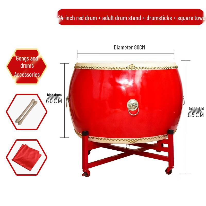 Black Scorpion 24-inch China Red Cowhide Dragon Drum Set