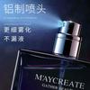 Bodybuilding Innovation Research Night Cologne Men's Perfume 55ml Spray Lasting Light Fragrance Kuaishou New