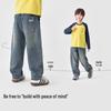 Boys' Fashion Curved Wide-Leg Denim Jeans