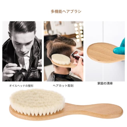 TOPINCN Baby Hair Brush, Shaving Brush with Natural Cashmere Bristles, Baby Loves It, Baby Shower Gift