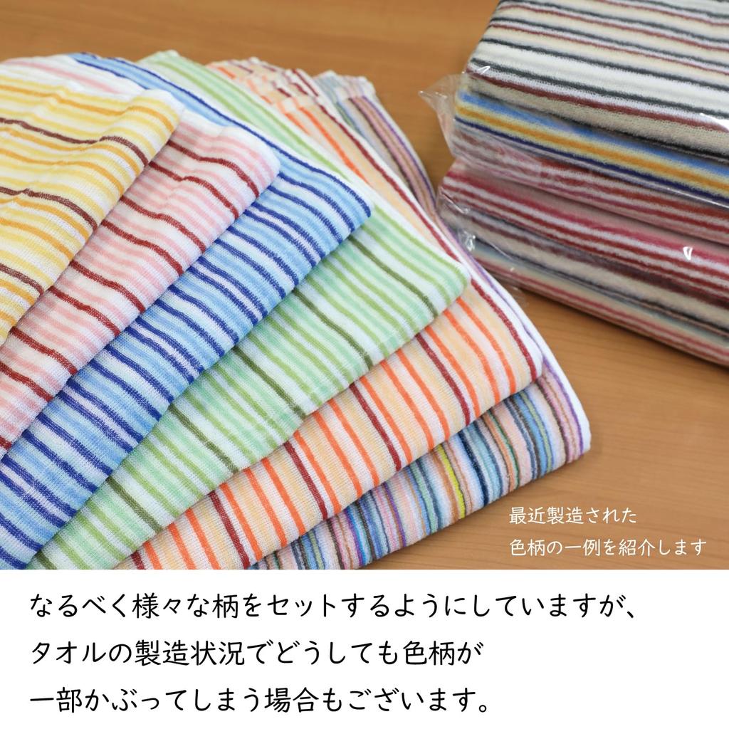 TANGONO Imabari Towel Set Made with Leftover Yarn on the Fluffy Face Set Soft to the Made in Multicolor Towels Eco-Friendly [Skin-Friendly/Gentle